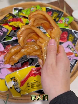 泡出来的 Q,卤出来的鲜,一口就沦陷 #零食推荐 #泡鸭爪 #追剧小零食 #好吃到停不下来 #卤味零食