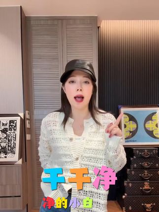 白富美针织衫来啦!美到心坎儿里#白富美针织衫 白色针织衫#针织开衫 衫#早秋新款#新款针织衫#大牌平替 #衫早秋新款新