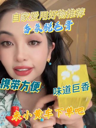 #好物推荐🔥 #好东西一起分享给大家 #自用好物分享