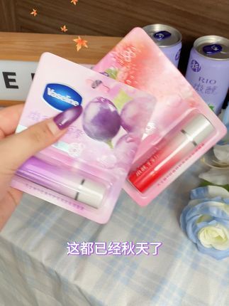 入秋了润唇膏记得提前备上啊!它真的巨巨巨好用!#润唇膏 #唇膏 #唇部护理 #巨巨巨巨超值