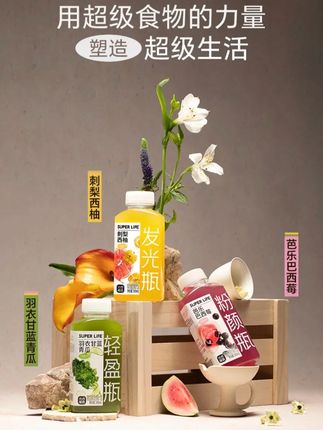 管理期也能放心喝的果蔬茶,酸酸甜甜的超级清爽! #果蔬茶 #羽衣甘蓝 #仙女都在喝什么 #夏日饮品