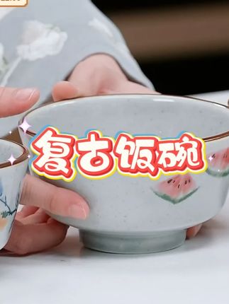 舍里复古饭碗家用陶瓷釉下彩个人专用高颜值小碗好看精致吃米饭碗#复古饭碗 #陶瓷餐具 #好物推荐🔥 #陶瓷餐具釉下彩 #饭碗套装