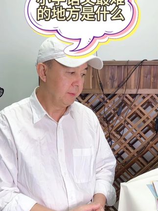 作文一日一练标题贴 让写作成为快乐的事,告别枯燥的作文练习,用孩子喜欢的方式培养写作兴趣。#小学语文 #作文技巧 #写作素材 #学习 #学霸秘籍