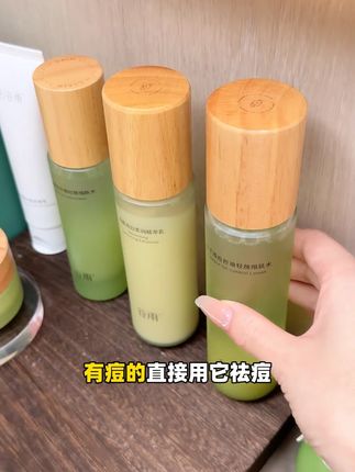 以为只是控油,结果痘印也淡了!