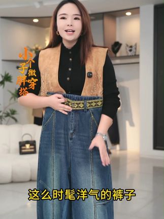 最成功的一条弯刀工装裤!小个子微胖姐姐超超超~~显高~ #显瘦穿搭 #显高显瘦显腿长 #小个子穿搭 #微胖女生 #小个子显高显瘦穿搭