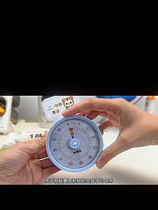 学习必备!静音可视化定时器,自律管理时间超实用! #自律学习 #静音定时器 #学习时间管理 #学习计时器 #可视化计时