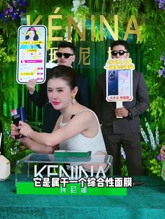 69两盒168五盒,蜗牛面膜给姐妹们开了大机制! #珂尼娜品牌#补水 #神大英子 #好物推荐🔥 #面膜
