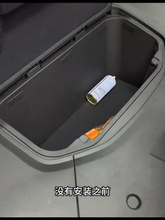 适用于星愿前备箱储物兜垫专用星愿前机盖皮革收纳盒升级配件 #储物 #好用 #收纳盒 #配件 #热点小助手