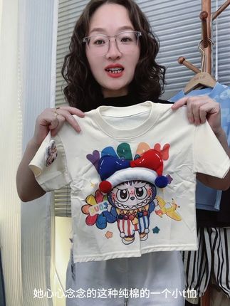 男女宝都超喜欢的拉布布纯棉T、一定要给孩子安排上、好看又实穿、孩子穿上肯定超开心、#2025红人夏季穿搭风向标 #初夏穿搭跺脚变装 #人类幼崽的百变穿搭 #无限回购的宝藏单品 #夏天穿什么