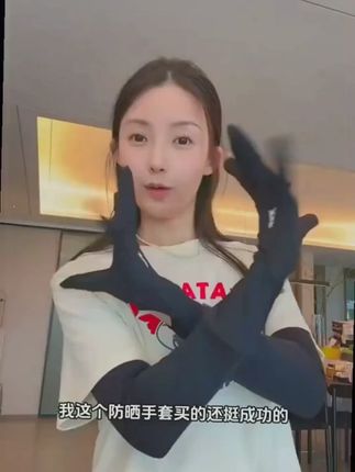 夏季冰丝薄款防晒防紫外线骑行冰袖一体手袖冰丝防紫外线手套