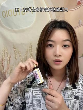 同事下午茶都在炫的五个女博士蛋白肽,我也跟风囤了 #五个女博士 #蛋白肽饮