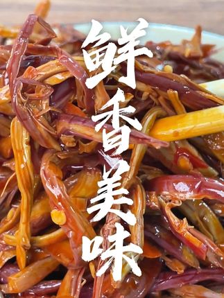 不仅是#下饭菜 更是解馋小零食 #下饭神器 #好吃开胃 #开袋即食