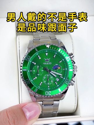 有品位的男士选这款腕表 此表一戴,谁能不爱 #手表  #男士手表  #男士腕表  #手表男款