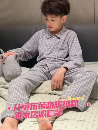 平价又好穿的秋款家居服套装!强推啊啊啊#高品质童装 #儿童家居服 #宝宝睡衣