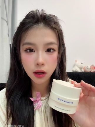 才40块一罐的敏敏肌专研卸妆膏!瑷尔博士是真的替我们敏敏肌着想啊!#卸妆膏#瑷尔博士卸妆膏#瑷尔博士#拯救敏感肌#卸妆