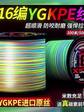 进口16编PE线路亚主线强拉力防咬主线耐磨打黑海钓专用大力马鱼线 #路亚鳜鱼 #pe线推荐 #路亚翘嘴