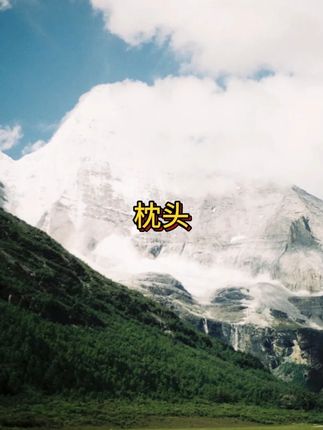是谁还靠在硬梆梆的床头啊,快来试试这个腰靠吧,简直太好用了#靠枕 #抖音美好丰收节 #男士神仙单品 #抖音入手的好东西 #无限回购的宝藏单品