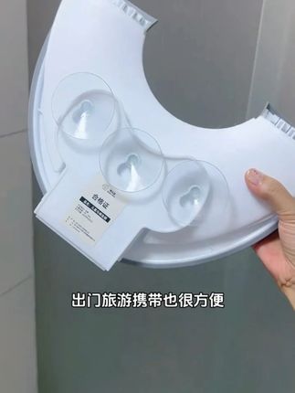 家里有娃的这个折叠马桶圈真的太太太香了#卫生间好物  #宝妈  #母婴  #儿童马桶圈