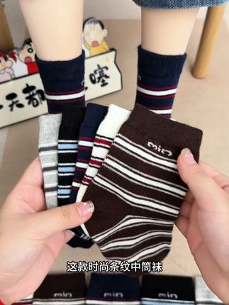 谁穿谁好看的韩式条纹中筒棉袜 #袜子 #面料舒适透气 #便宜又好穿 #韩系穿搭 #潮袜推荐