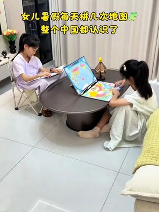 学生磁吸版地图,各省、市、自治区、特别行政区域的基本信息,平时让孩子拼一拼,不知不觉就掌握了 ,同时锻炼孩子专注力#地图 #中国地图
