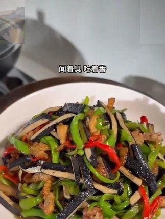 凉拌臭干子 #儿时味道# 家乡特色美食 #分享家乡美食 #凉拌臭干子