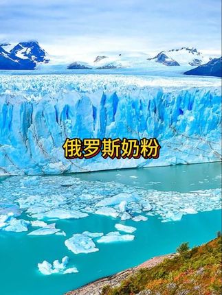 【俄罗斯进口牛奶粉】老式全脂牛奶粉高钙无蔗糖500G袋