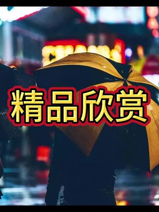 摄影精品佳片赏析 #摄影 #街拍 #人像 #电影感