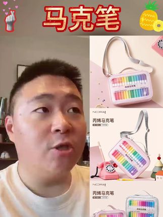 NORA!/诺雅软头丙烯马克笔出墨丝滑叠色不透纸无毒无异味便携布包#马克笔 #马克笔好物 #马克笔推荐 #画画马克笔 #好物推荐
