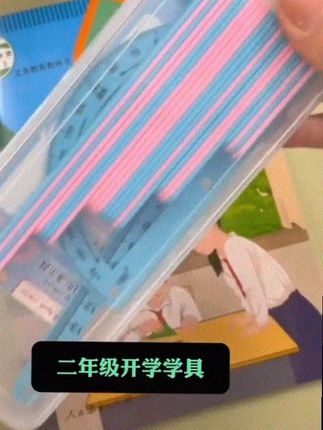 四年级开学必备教具 #磁性多边形几何演示器双面磁力设计 可以随意拼搭,孩子动手操作一下,更容易理解几何图形的概念