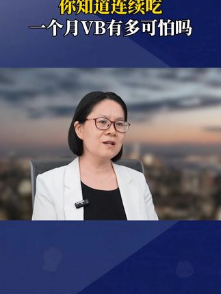 如果你也有这样的情况,可以试试这个方法!#科普#涨知识#知识分享