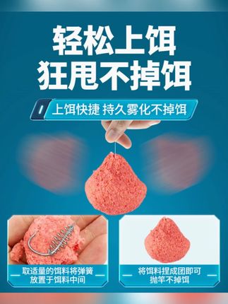 川泽鲢鳙弹簧棉花子线双钩成品助吸棉鱼钩新关东钓鱼工具垂钓渔具#川泽鱼钩 #鲢鳙弹簧钩 #钓鱼渔具 #成品鱼钩 #新关东鱼钩