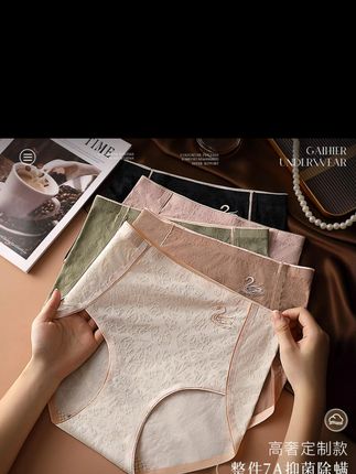 要是早知道有这个轻塑型裤,我就再也不穿其它内裤了 #精致优选面料柔软舒适亲肤透气  #质量杠杠滴  #胖瘦都能穿