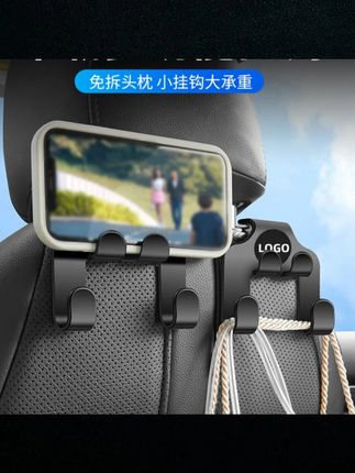 老司机都知道车里备几个挂钩,平时挂东西很方便#车载挂钩 #汽车座椅挂钩 #汽车好物 #汽车用品
