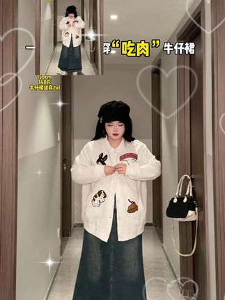 这个裙子搭配卫衣也很好看! #微胖身材 #秋日穿搭 #早秋穿搭公式来了 #微胖小个子女生初秋松弛感穿搭 #肉肉女孩怎么穿出氛围感