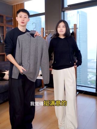 和与|气质连帽羊绒针织衫 #轻奢女装 #羊绒 #遮肉显瘦 #潮流穿搭 #tenderjinger