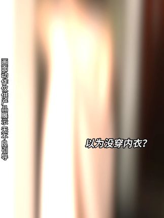 丝毫无形,才是真正的的隐身无痕!