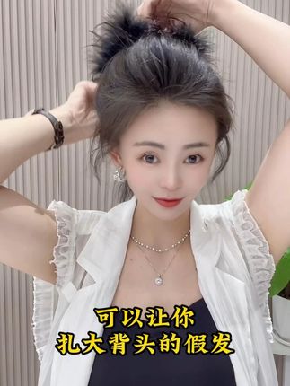发型小心机,显脸小还好上手。 #头饰发饰 #美出高级感 #增加发量 #欧魅丝假发