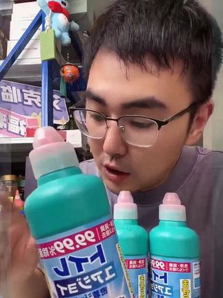 #马桶清洁剂推荐#  卫生间好物