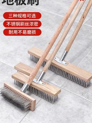 #不锈钢丝地板刷 家里有青苔可以用它来清洗!#家务清洁 #不锈钢丝地板刷 家里有青苔可以用它来清洗!#家务清洁 #方便又实用