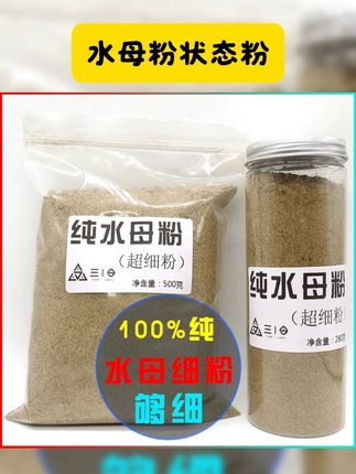 水母粉状态粉细粉长短丝皆有,如蜘蛛丝网状,可膨化,快速拉丝、捆绑效果好,是钓鱼必备,助你轻松享受垂钓乐趣 #好物推荐 #种草 #水母粉状态粉 #超值好物省心选 #方便又实用 水母粉状态粉细粉中蜘蛛丝网状粘粉快速拉螺鲤泡泡球黄鳝膨胀粉