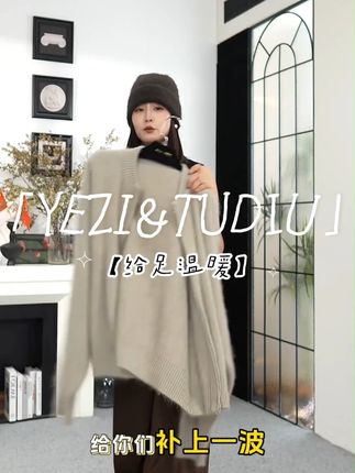 高克重慵懒感羊绒羊毛拉绒双开拉链式毛衣外套 #ootd穿搭 #穿出高级感 #今天穿什么 #时髦精 #搭配分享