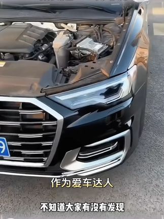 适用新奥迪A6L发动机电脑保护罩防护防尘罩A4LA5Q5LA7L装饰挡板盖