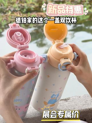 上海展会开始了,好多精美水杯低价来袭,快来看看 #热点 #好物推荐🔥 #上海百货展 #咖啡 #保温杯
