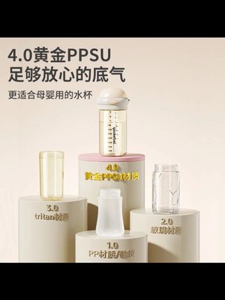 优可倍ppsu随手杯耐高温耐摔直饮杯敞口杯便携外出旅行孕妇水杯#便携水杯 #耐高温水杯 #直饮杯 #孕妇水杯 #旅行水杯