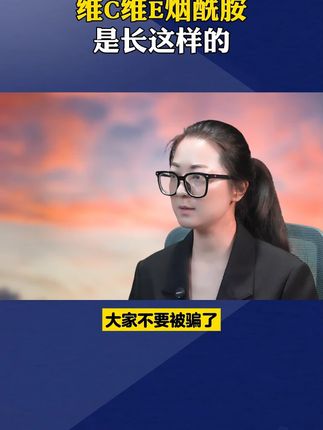如果你也有这种情况,建议你试试每晚来两粒它#烟酰胺 #科普一下 #涨知识