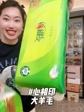 心相印卷纸家用卫生纸厕纸卫生纸批发70克*10卷纸巾无芯卫生 #好物推荐🔥 #生活用纸 #卷纸 #纸巾