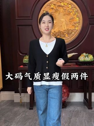 这款假两件针织衫巨显瘦!上身老提气质了!大码能穿到200斤! #显瘦穿搭 #微胖穿搭 #大码女装 #秋冬穿搭 #高级感穿搭