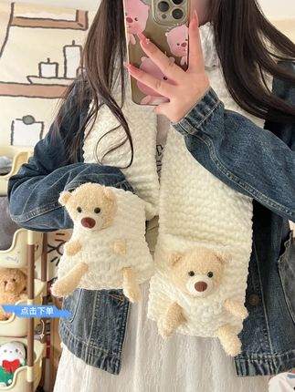 手工diy围巾口袋熊可爱毛线编织器材料包送女生心意礼物#手工diy #围巾材料包 #女生礼物 #毛线编织 #口袋熊