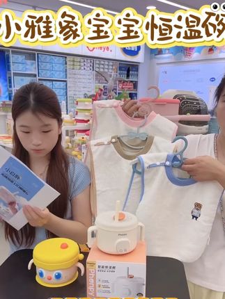小雅象宝宝恒温碗小型婴儿免注水儿童智能电子保温吸管辅食碗 #小雅象宝宝恒温碗 #恒温碗小型婴儿 #保温吸管辅食碗 #辅食碗 #小雅象宝宝恒温碗推荐