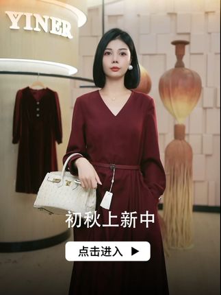 #连衣裙 #品质女装 #优雅知性 #高级穿搭